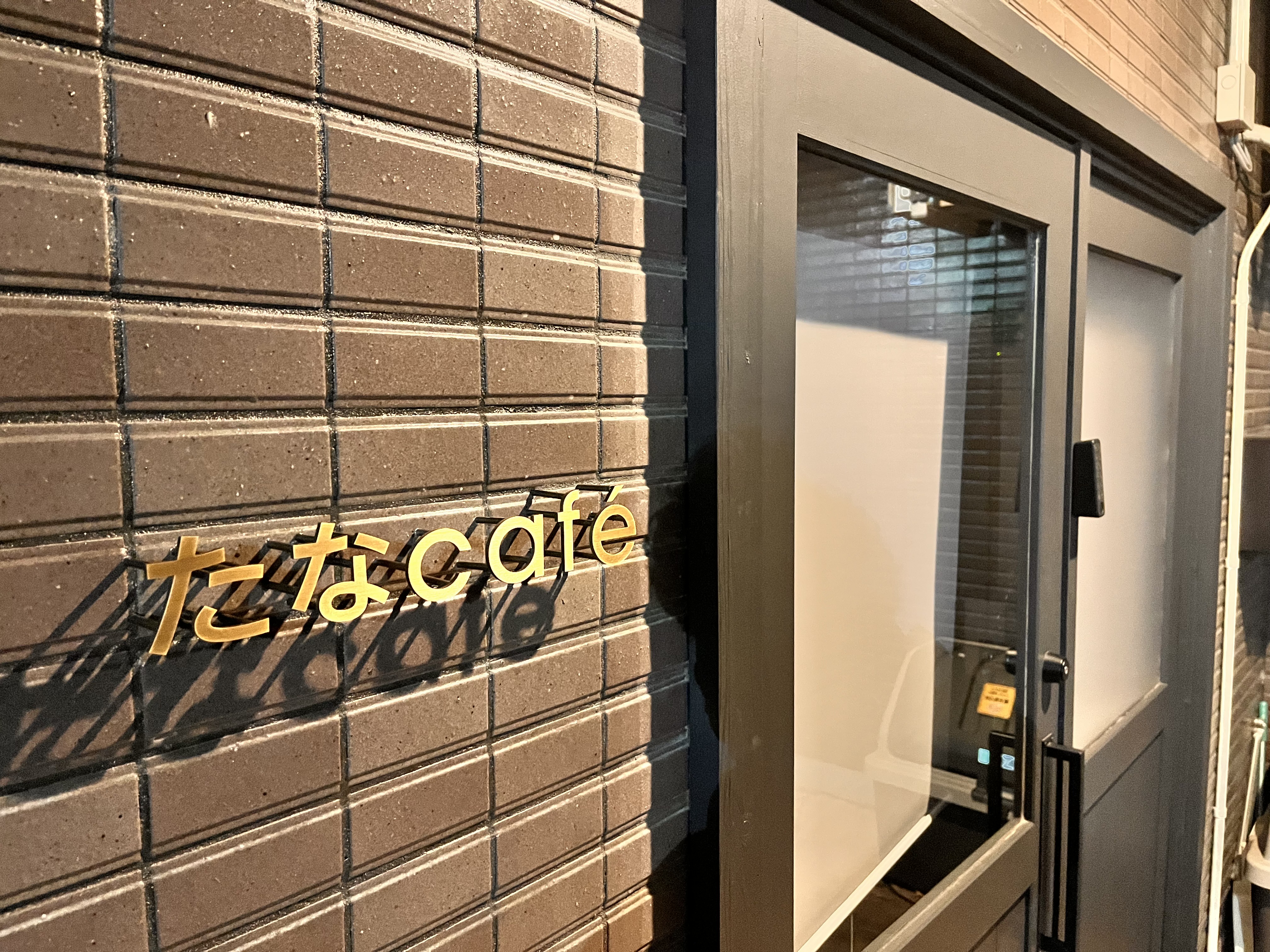 ホームページをオープンしました！ アイキャッチ画像