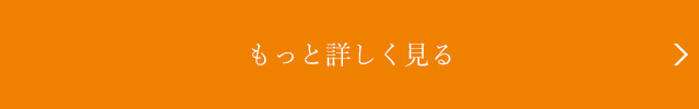 管理費ゼロ円