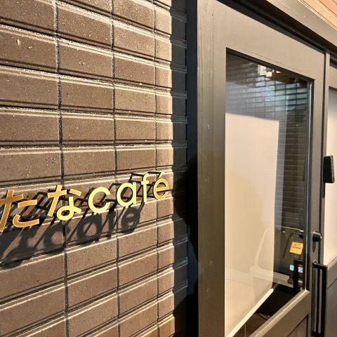 ホームページをオープンしました！ アイキャッチ画像