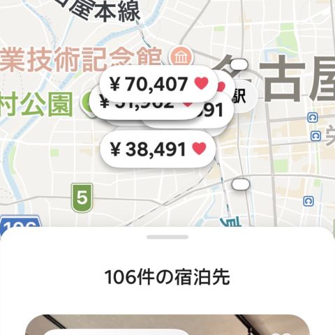 立地が良くてもレビューが良くても沈む宿がある　 Airbnb一本足打法の怖さ アイキャッチ画像